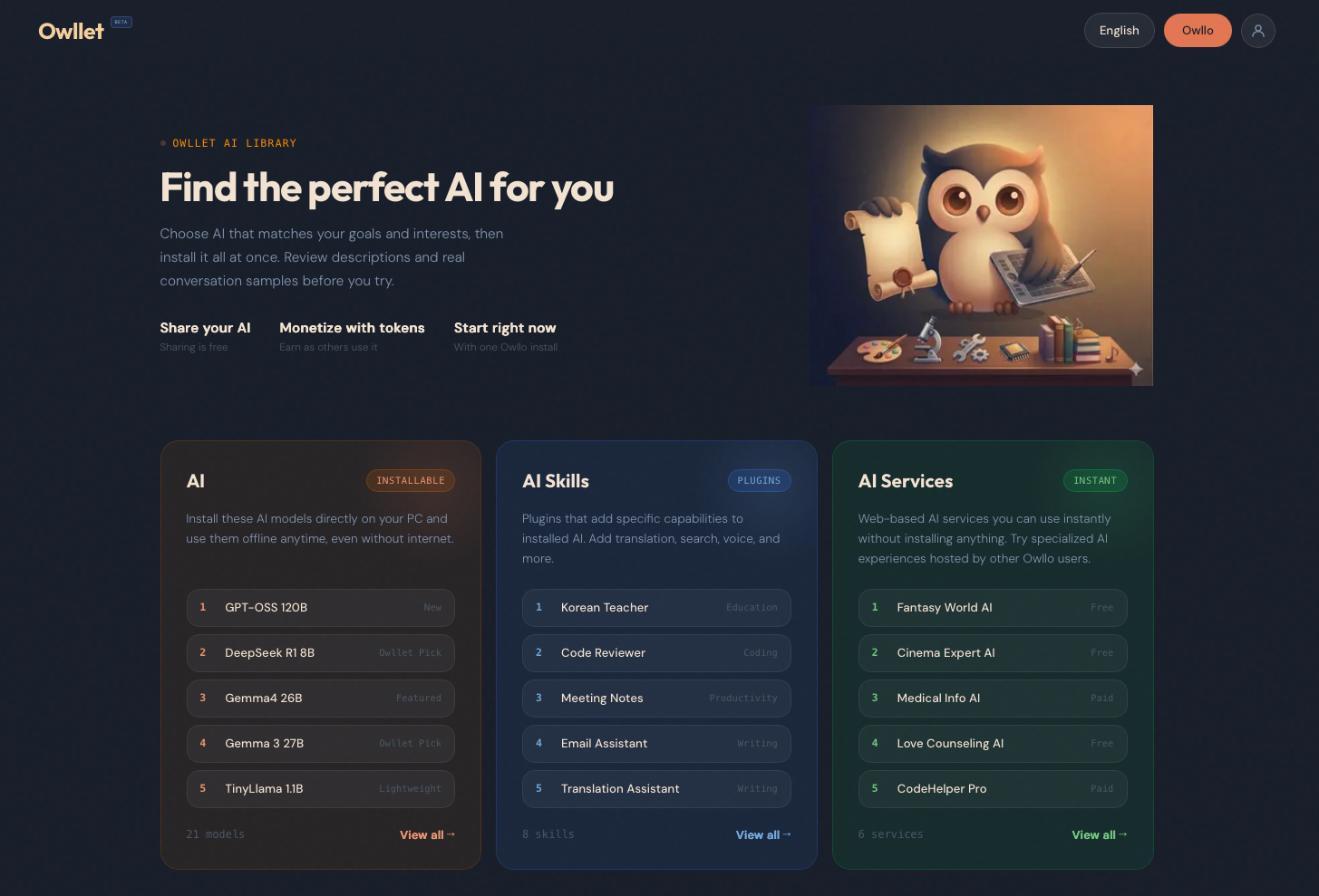 Outlet? Owllet!! What Is It, and Why Does It Matter?