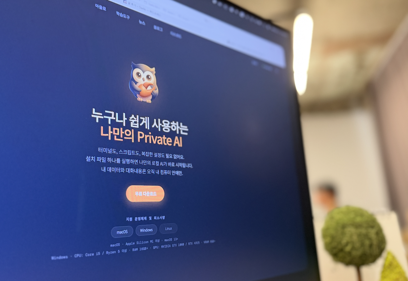 아울로 베타서비스가 벌써 열흘 째를 맞이하였습니다.